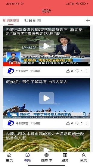 今日苏左最新版图1