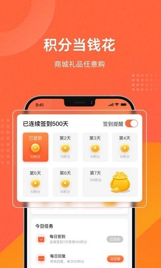 货车问路手机版图4