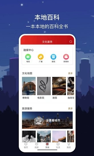 数字开封最新版1