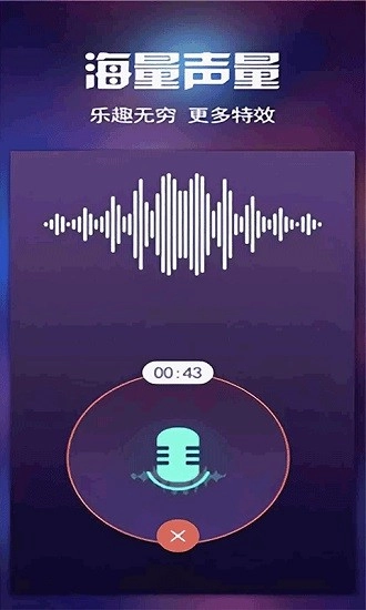 和平开黑变声器软件(2)