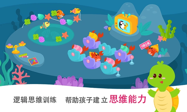 2kids数学天天练(2)