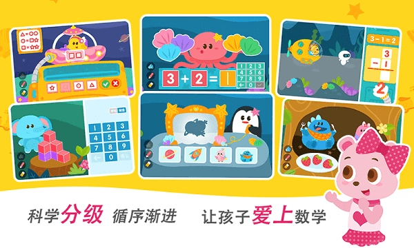 2kids数学天天练(3)