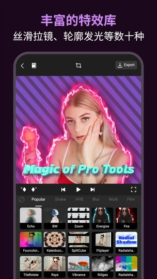 动效忍者ae视频特效制作4
