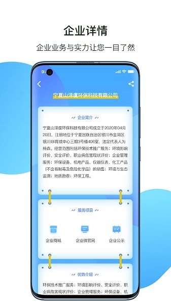 小智精灵图4
