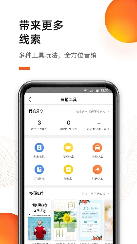新大风车图3