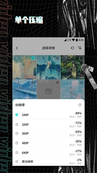 视频剪辑制作大师图2