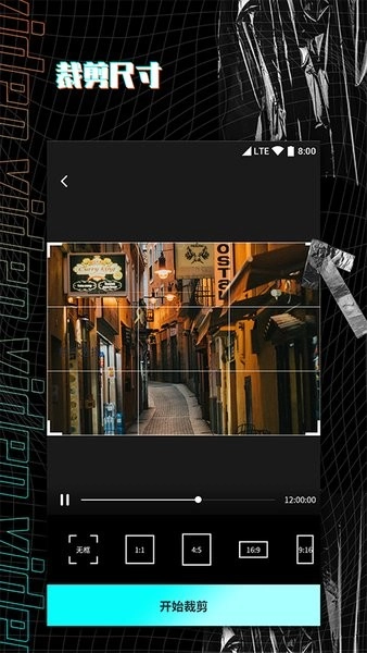视频剪辑制作大师图3