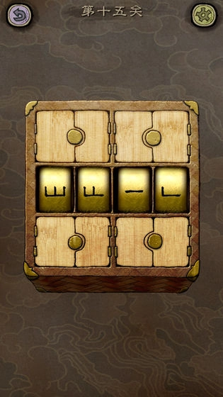 下一关在哪安卓版(2)