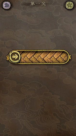 下一关在哪安卓版(5)