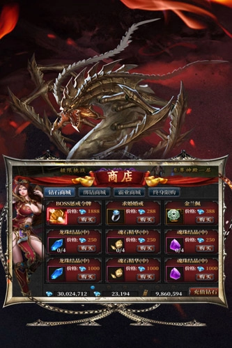 灰烬大陆安卓版图4