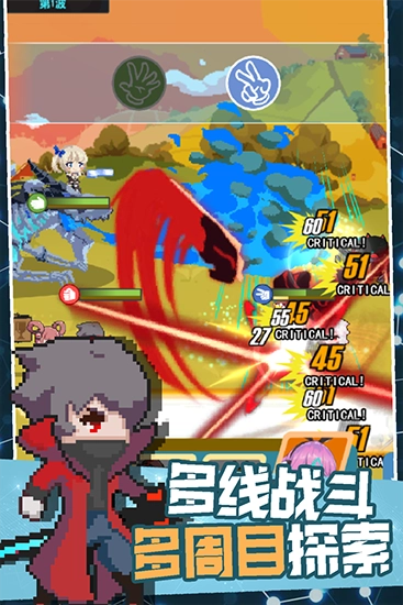 交叉次元安卓版图2