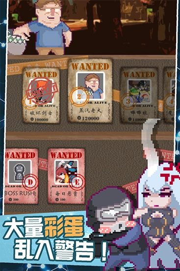 交叉次元安卓版图5