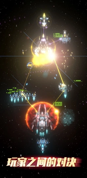 星际逆战安卓版图3