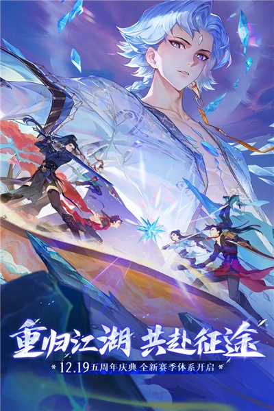 新笑傲江湖红包版