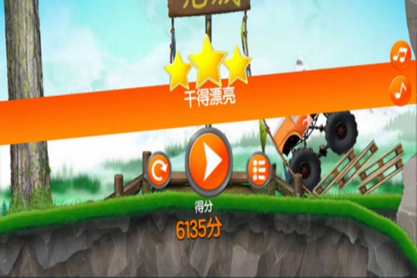 超能赛车最新版(5)