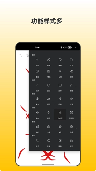 青木插画设计师图4