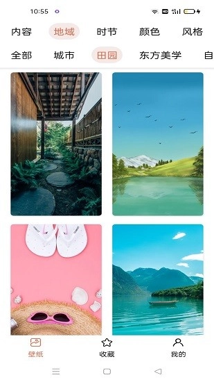 爱秀壁纸手机版图3