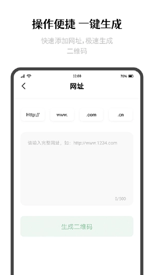 极简制码图3