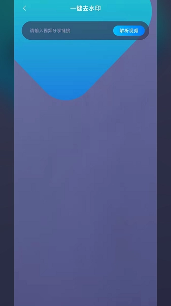 提词器全能王专业版图2