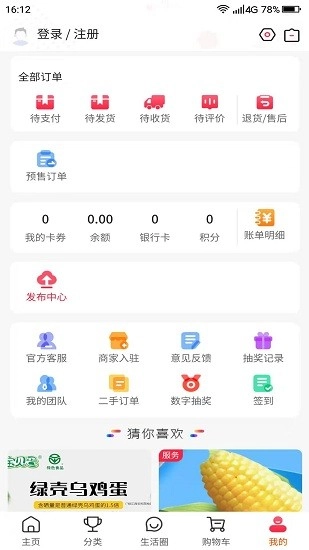 微云村最新版图3