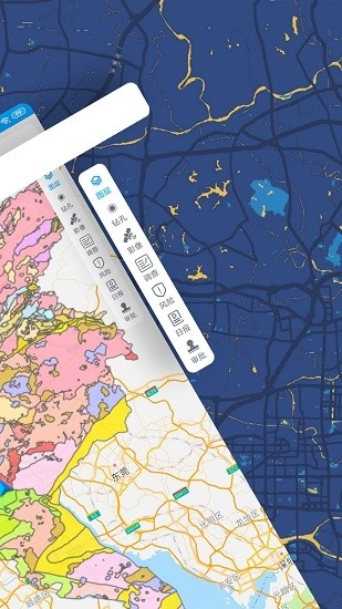 地质随身行安卓版图3