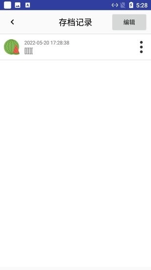 小瓜LED字幕手机版图1