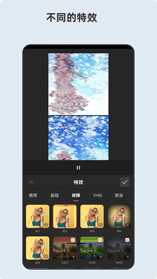 青木视频编辑器图2