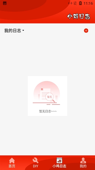 小羊表情包软件图2