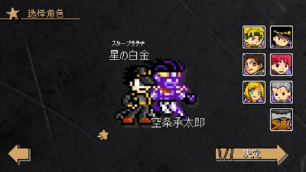 jojox洛克人2026最新版图2