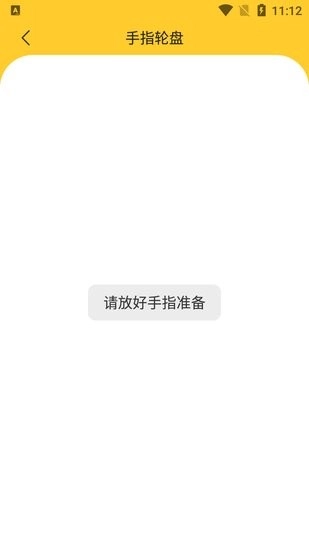 小猪决定大转盘图3