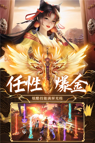 荒神记安卓版图2