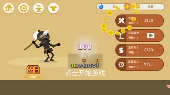 丛林狩猎大师最新版图3