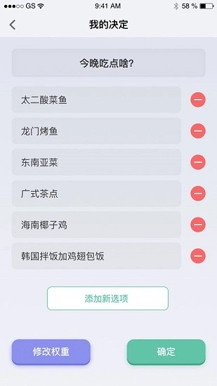 兔司多多图1