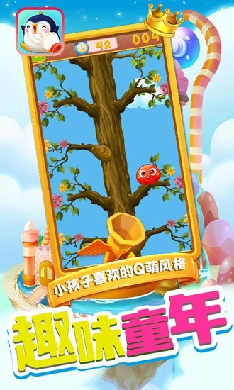 宝宝爱点点软件图2