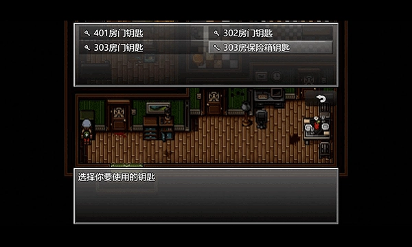 末日竟在我身边手机版(3)