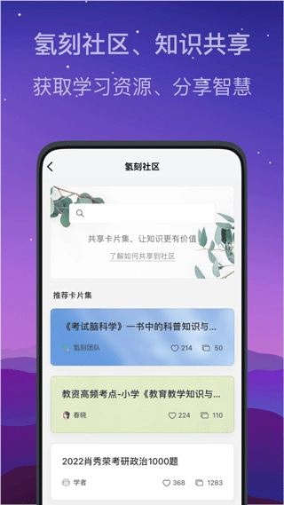 氢刻图5