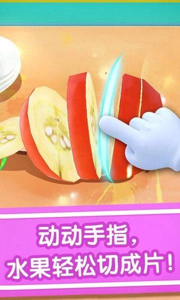 宝宝冰淇淋工厂安卓版图2