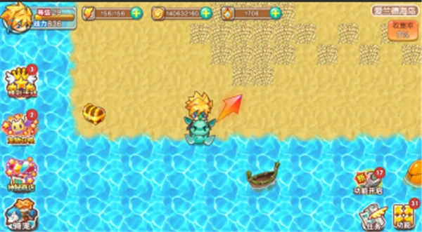 宠物王国外传(3)