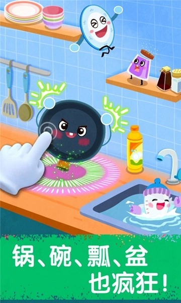 宝宝音乐派对安卓版图4