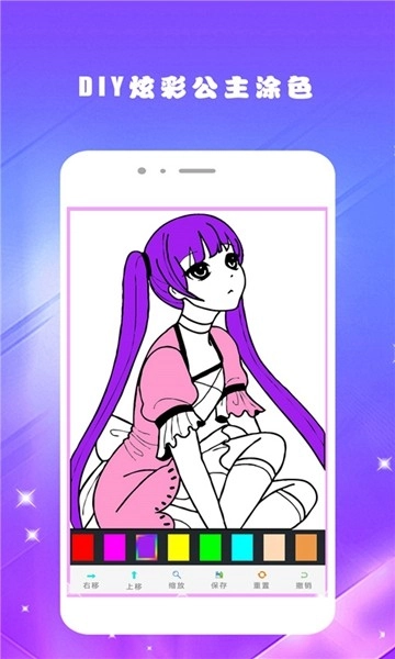 像素涂色填色世界游戏安卓版图1