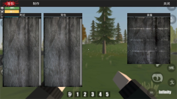 命运Z僵尸生存游戏手机版图4