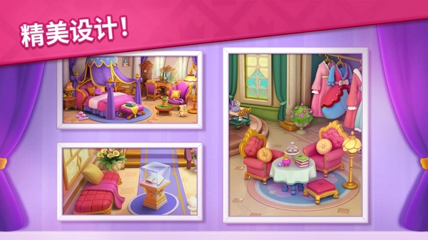 宝石梦想家中文版(2)