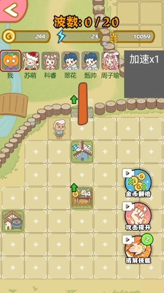 暴躁大鹅手机版图4