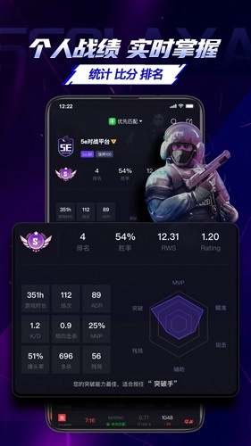 5eplay手机版-图5