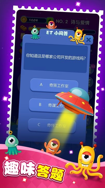 梦境建筑师手机版图3