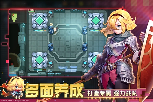 坎特伯雷公主与骑士唤醒冠军之剑的奇幻冒险安卓版图3