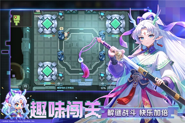 坎特伯雷公主与骑士唤醒冠军之剑的奇幻冒险安卓版图2