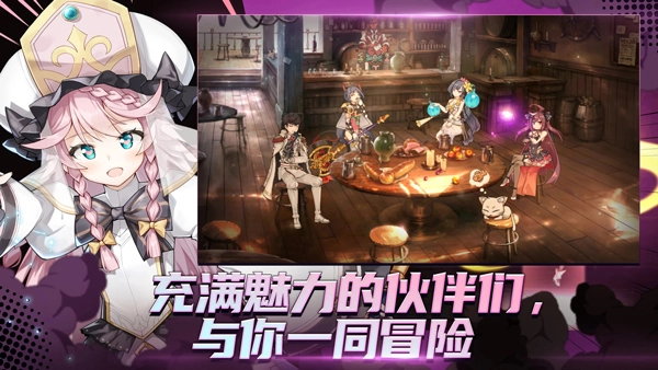 第七史诗国际服(3)