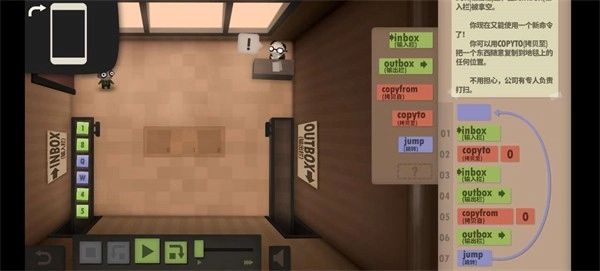 人力资源机器最新版(3)