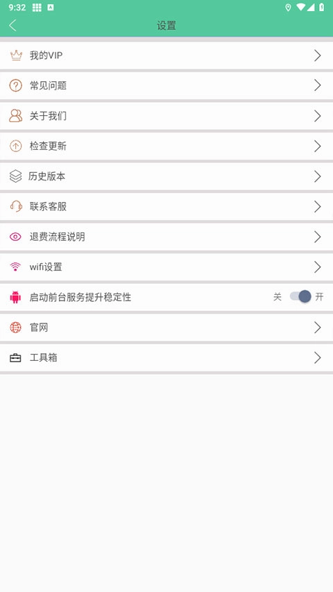 钉钉打卡特别版图2